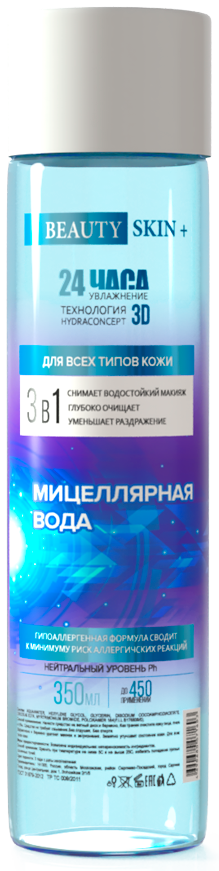 картинка Мицеллярная вода Beauty Skin 350 мл от магазина Каприз