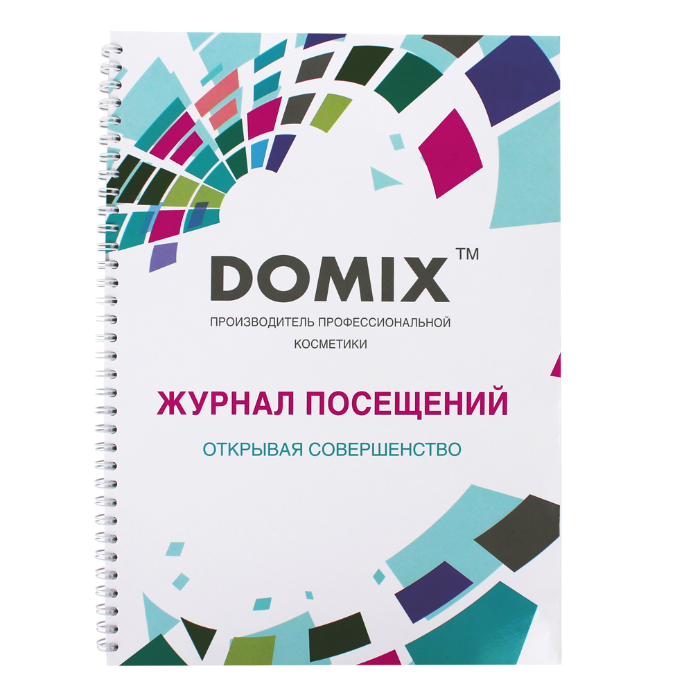 картинка Журнал посещений для учета посетителей с салонах красоты DOMIX Green Professional от магазина Каприз